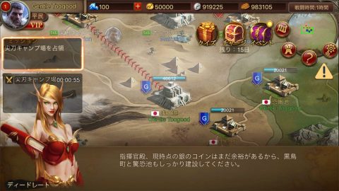 ソード・アンド・ロード レビュー画像