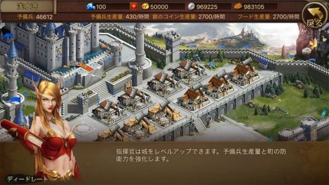 ソード・アンド・ロード レビュー画像