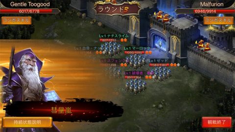 ソード・アンド・ロード レビュー画像
