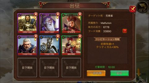 ソード・アンド・ロード レビュー画像