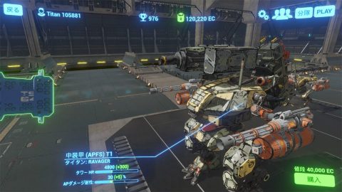 B.o.T レビュー画像