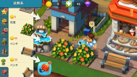 Trade Island レビュー