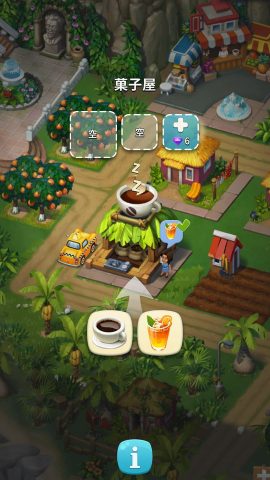 Trade Island レビュー