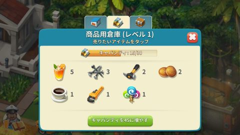 Trade Island レビュー