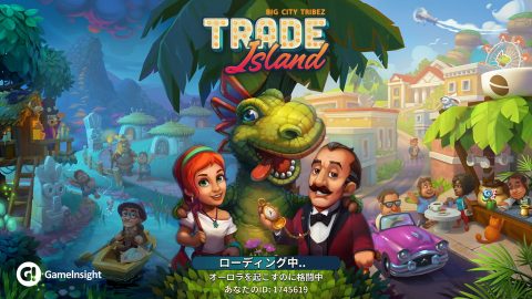 Trade Island レビュー
