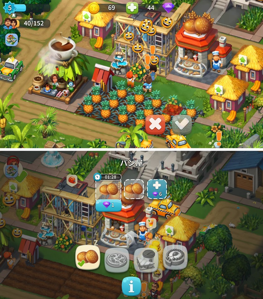Trade Island レビュー
