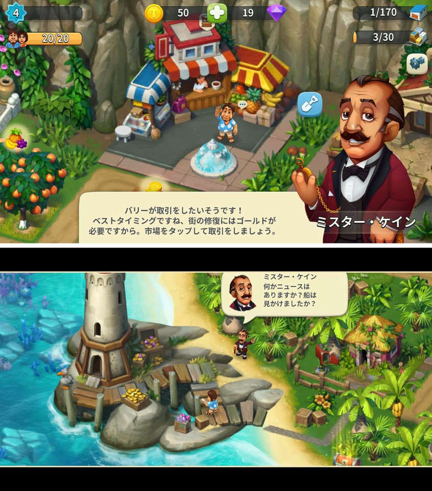 Trade Island レビュー