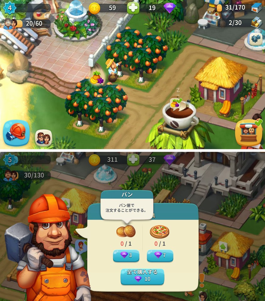 Trade Island レビュー