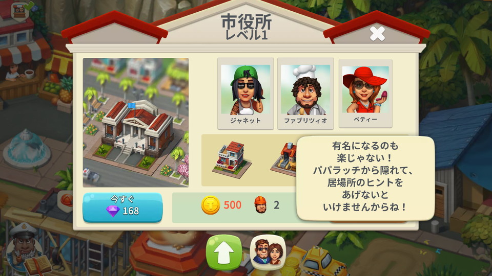 Trade Island レビュー