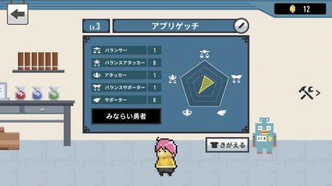 シンクシンクモンスターズ