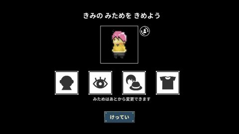 シンクシンクモンスターズ