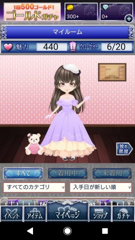 ラブエス