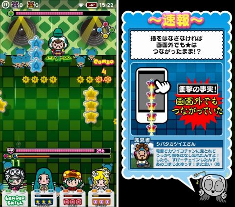 戦国アクションパズル DJノブナガ