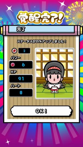 戦国アクションパズル DJノブナガ