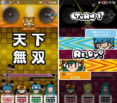 戦国アクションパズル DJノブナガ