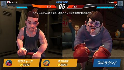 ボクシングスター
