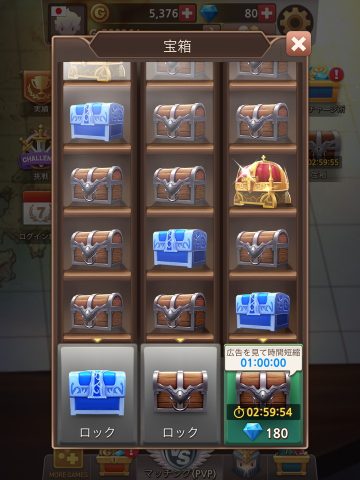 ジャンプアリーナ レビュー