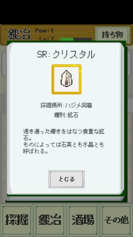 ツインスミス レビュー