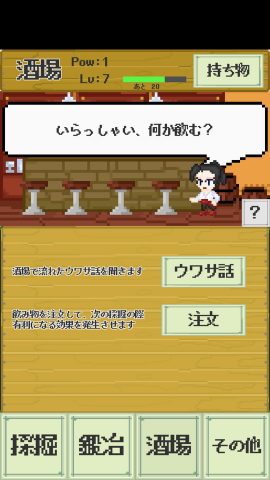 ツインスミス レビュー