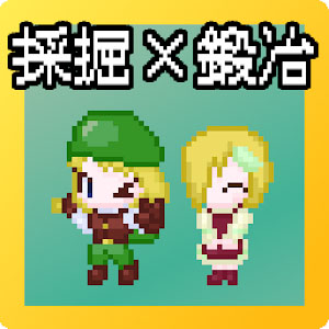 ツインスミス -姉妹鍛冶師と伝説のレシピ-のアプリアイコン