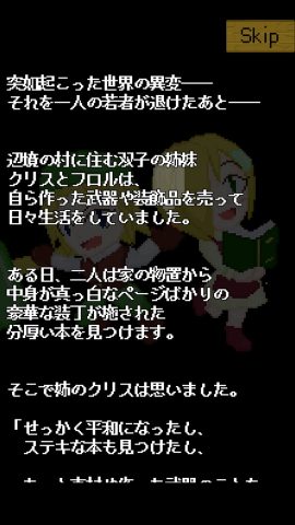 ツインスミス レビュー