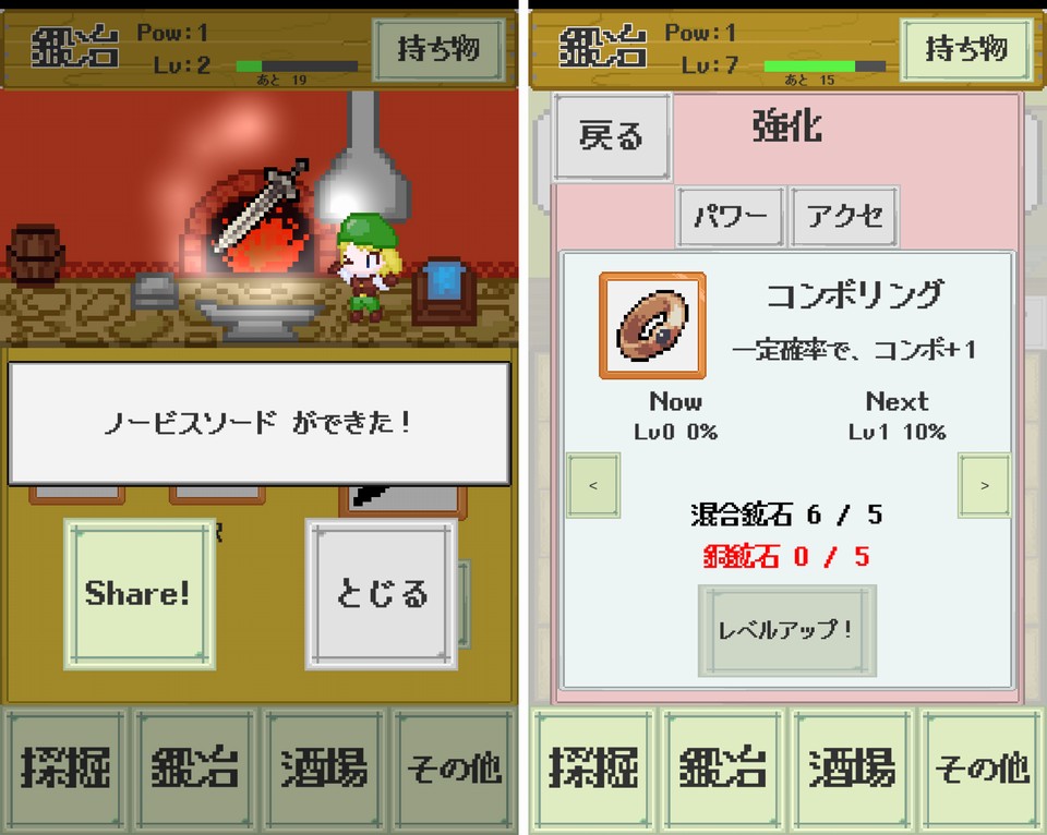 ツインスミス レビュー
