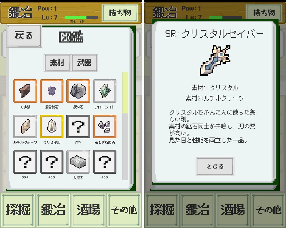 ツインスミス レビュー