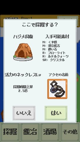 ツインスミス レビュー