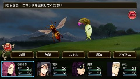 ブラッディブレイゾン