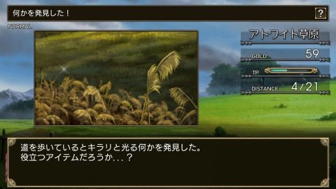 ブラッディブレイゾン