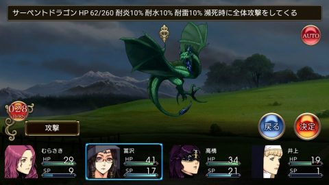 ブラッディブレイゾン