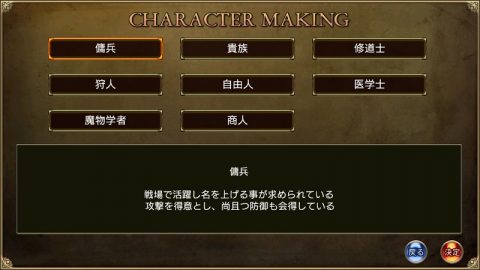 ブラッディブレイゾン