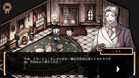 MazM: ジキル&ハイド レビュー画像