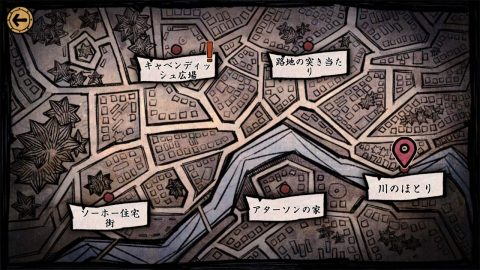 MazM: ジキル&ハイド レビュー画像