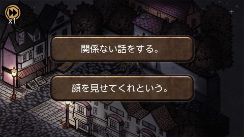MazM: ジキル&ハイド レビュー画像