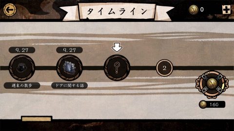 MazM: ジキル&ハイド レビュー画像