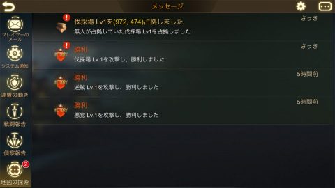 Titan Throne レビュー画像