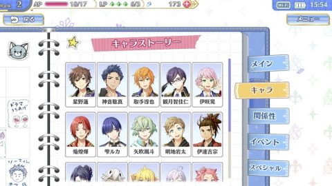 IDOL FANTASY