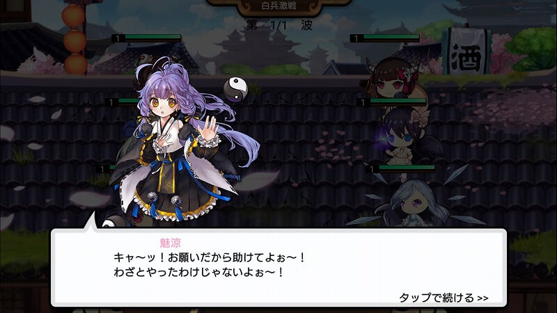カンフー娘