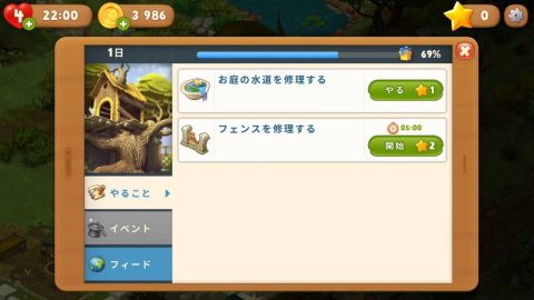 ガーデンスケイプ