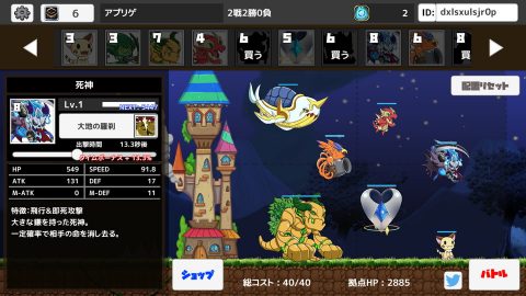 フィジカロジカ レビュー
