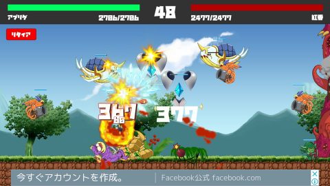 フィジカロジカ レビュー