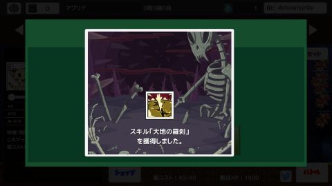 フィジカロジカ レビュー