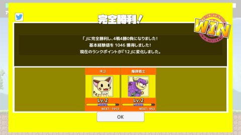 フィジカロジカ レビュー