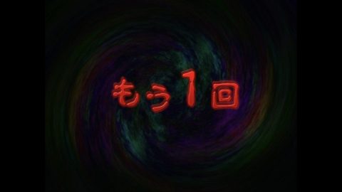 つぐのひ