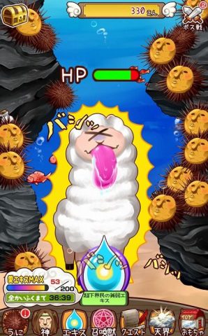 うにと神様の大冒険