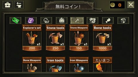 Jurassic Survival Island:Evolve レビュー