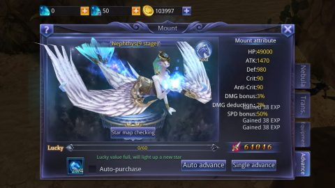 Demoncer レビュー