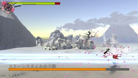 FlowerBlade2