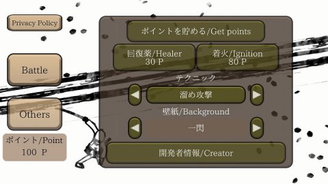 FlowerBlade2